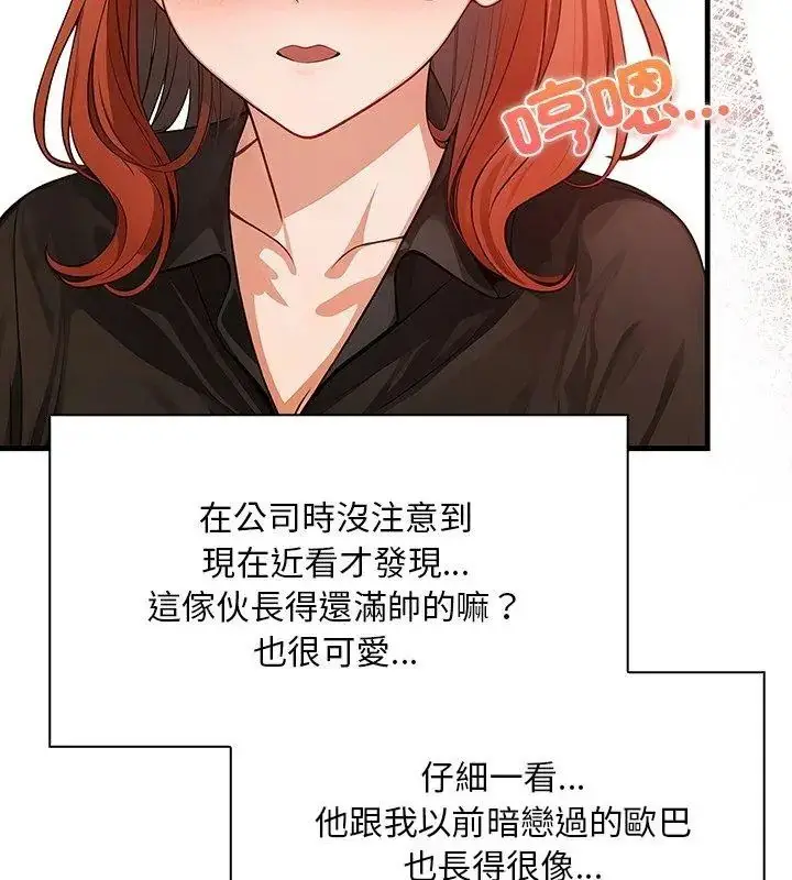 漫画《小心半夜鬼压床》第3话第129张图