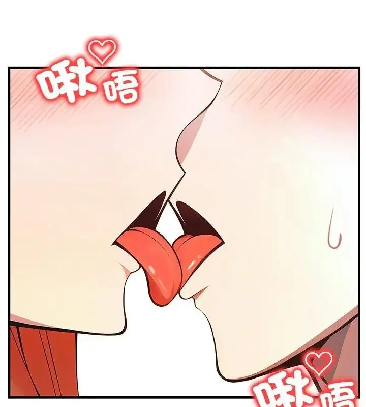 漫画《小心半夜鬼压床》第3话第148张图