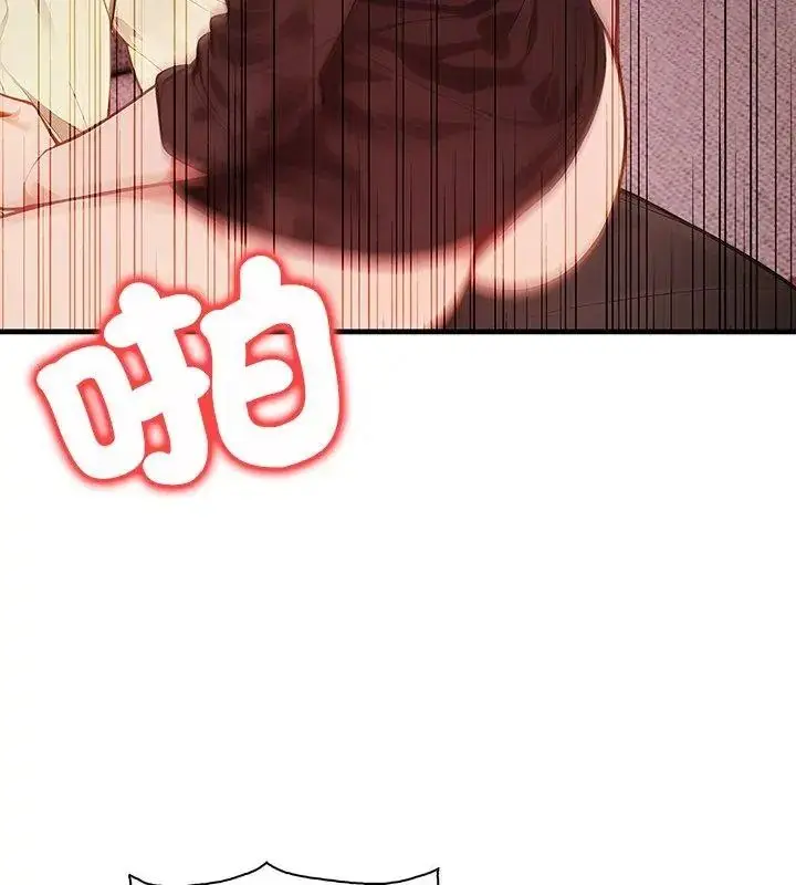漫画《小心半夜鬼压床》第3话第171张图
