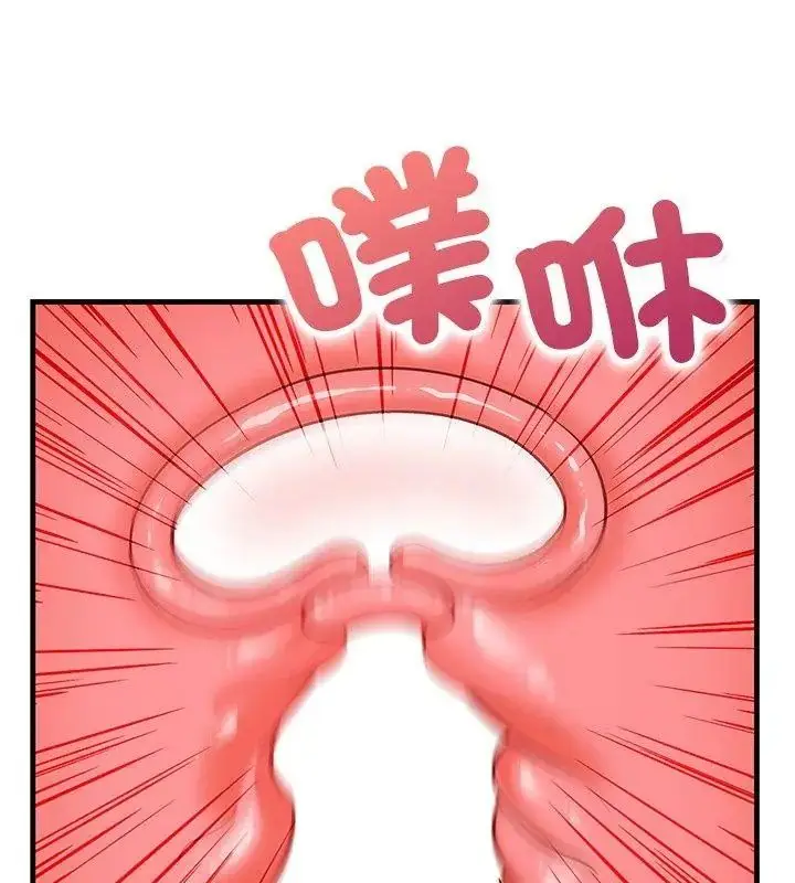漫画《小心半夜鬼压床》第3话第174张图