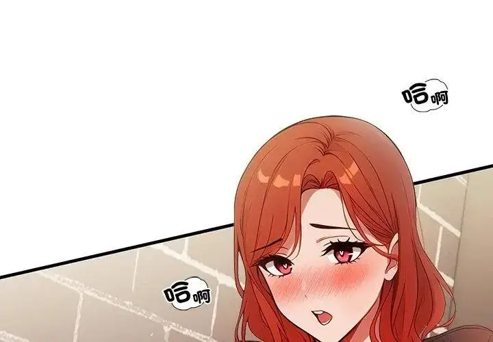漫画《小心半夜鬼压床》第3话第176张图