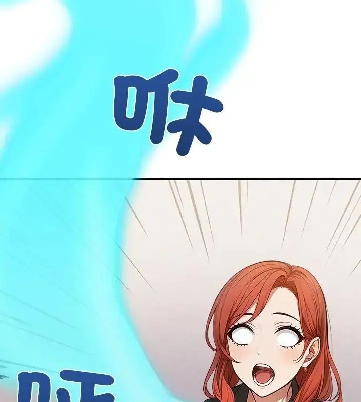 漫画《小心半夜鬼压床》第3话第22张图