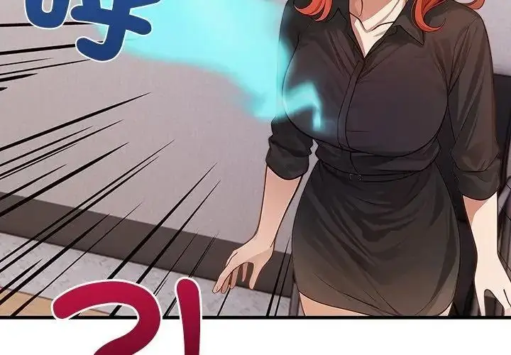漫画《小心半夜鬼压床》第3话第23张图