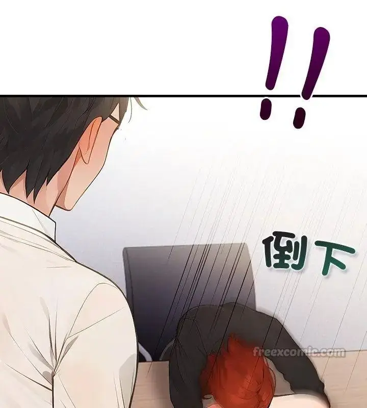 漫画《小心半夜鬼压床》第3话第30张图