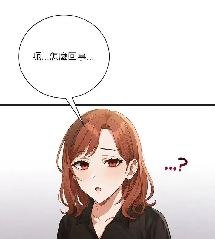 漫画《小心半夜鬼压床》第3话第36张图