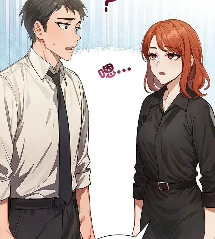 漫画《小心半夜鬼压床》第3话第39张图