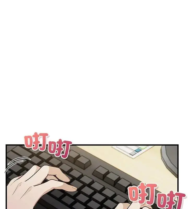 漫画《小心半夜鬼压床》第3话第54张图