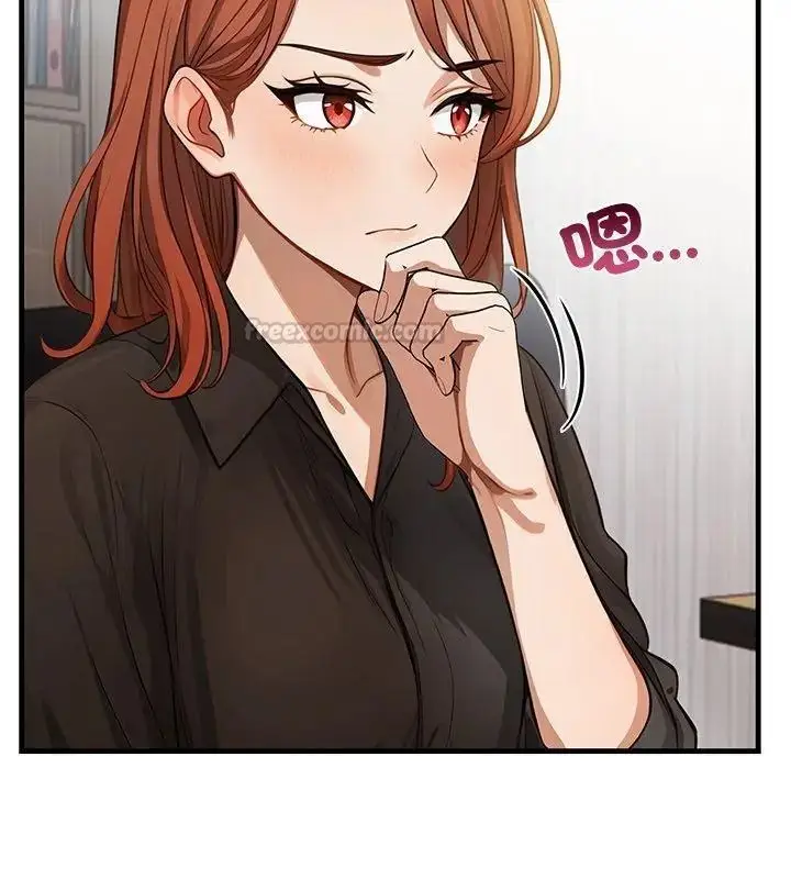 漫画《小心半夜鬼压床》第3话第60张图