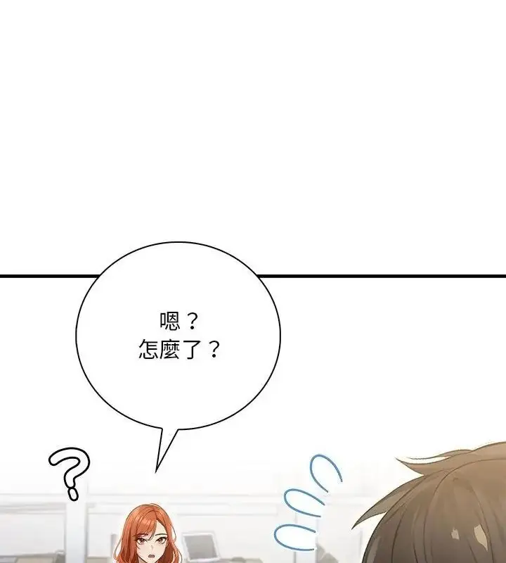 漫画《小心半夜鬼压床》第3话第64张图