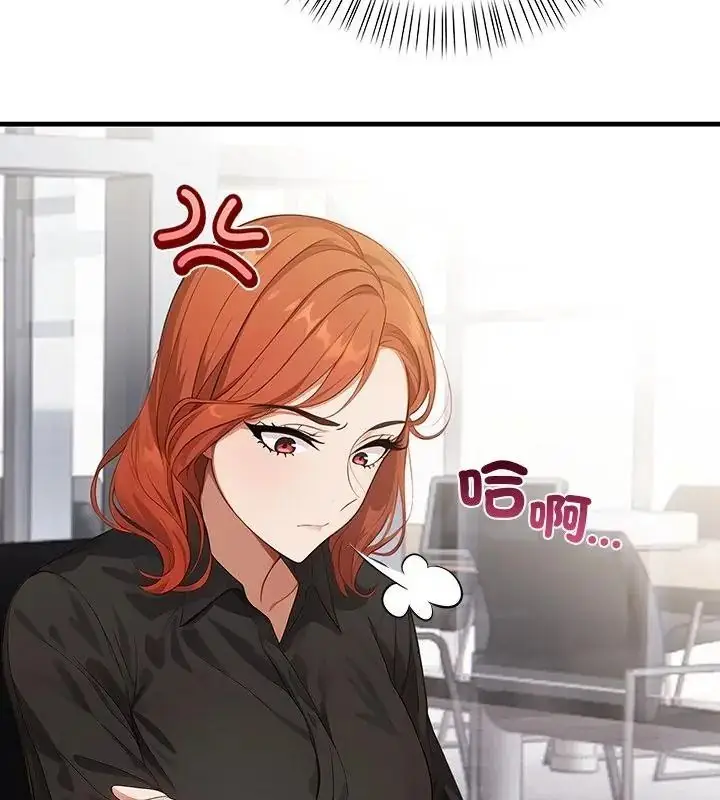 漫画《小心半夜鬼压床》第3话第70张图
