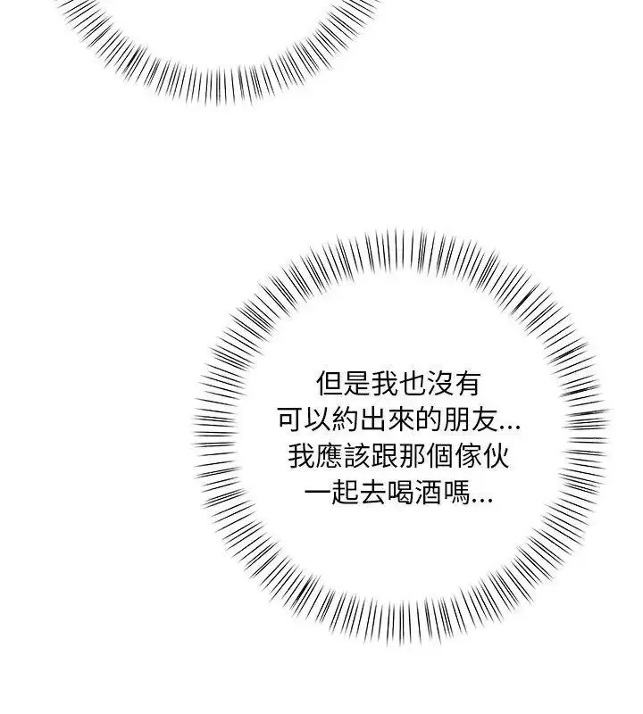漫画《小心半夜鬼压床》第3话第72张图