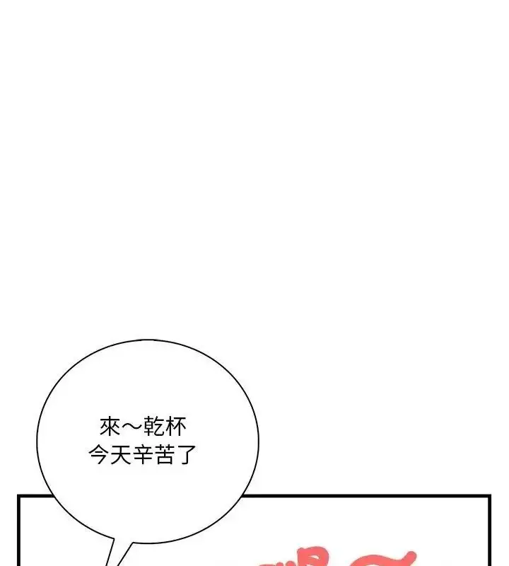 漫画《小心半夜鬼压床》第3话第84张图