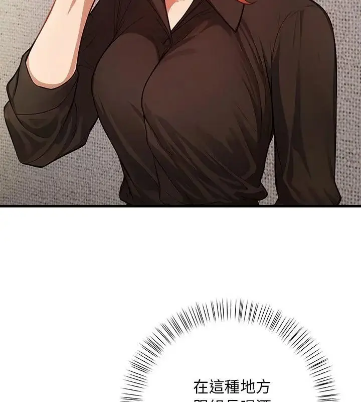漫画《小心半夜鬼压床》第3话第88张图