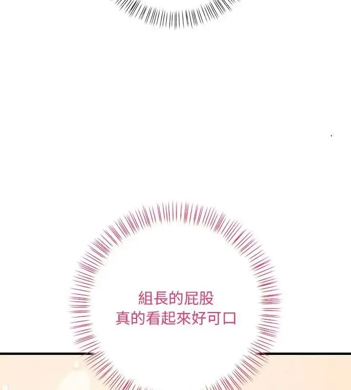 漫画《小心半夜鬼压床》第4话第103张图