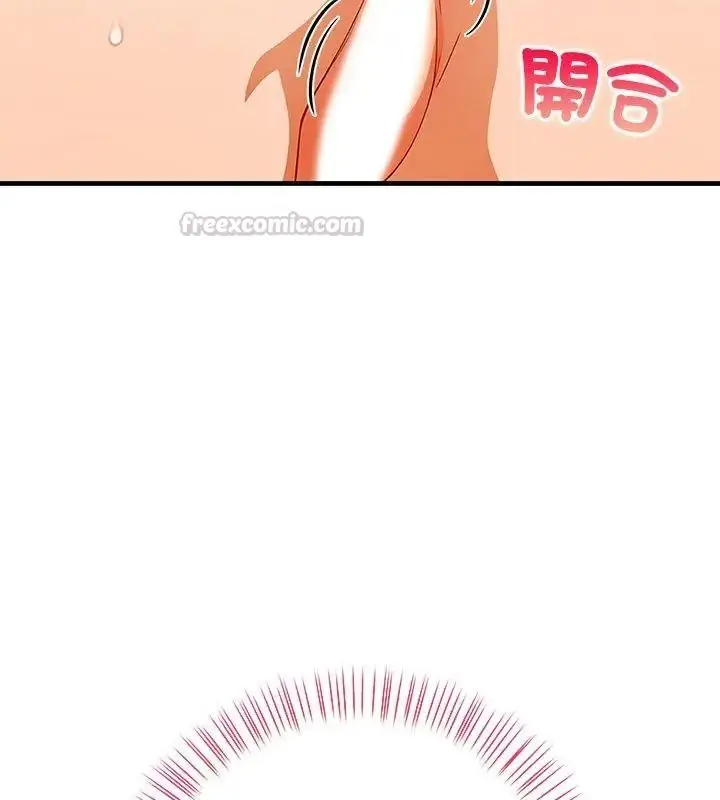 漫画《小心半夜鬼压床》第4话第105张图