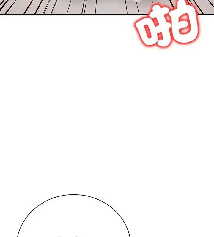 漫画《小心半夜鬼压床》第4话第111张图