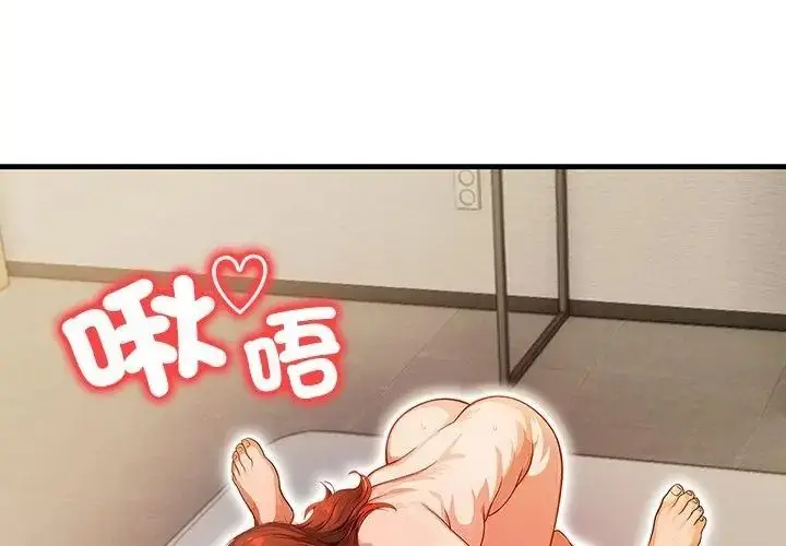 漫画《小心半夜鬼压床》第4话第137张图