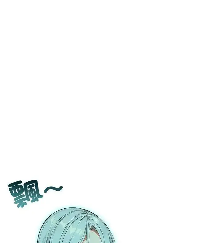 漫画《小心半夜鬼压床》第4话第139张图