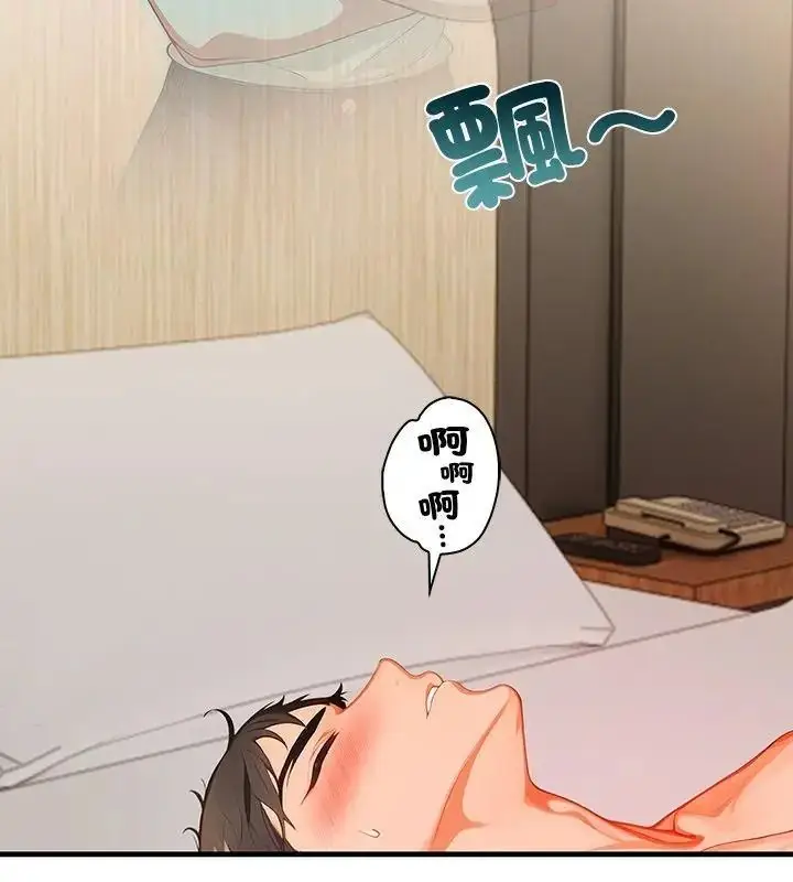 漫画《小心半夜鬼压床》第4话第141张图