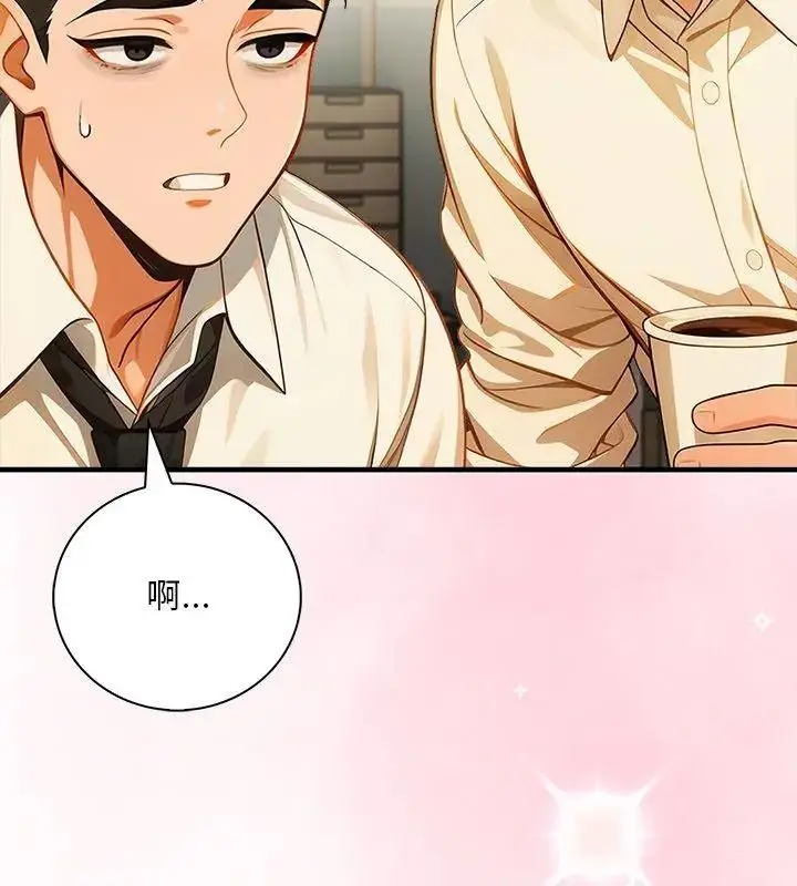 漫画《小心半夜鬼压床》第4话第153张图
