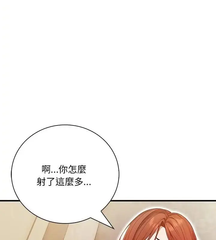 漫画《小心半夜鬼压床》第4话第16张图