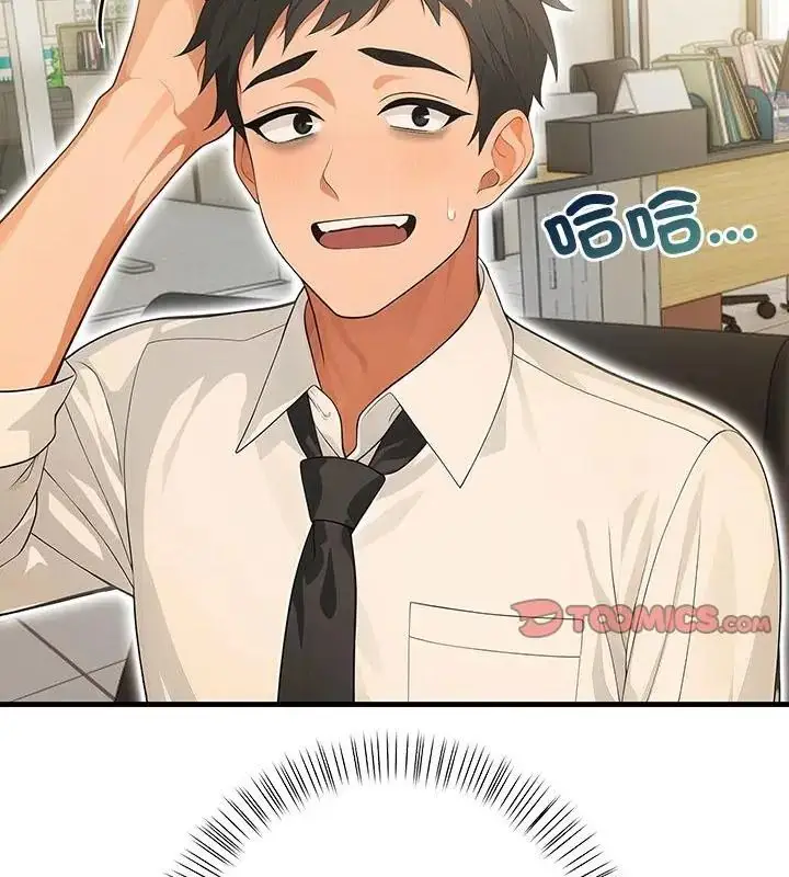 漫画《小心半夜鬼压床》第4话第163张图