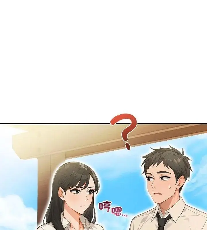 漫画《小心半夜鬼压床》第4话第177张图