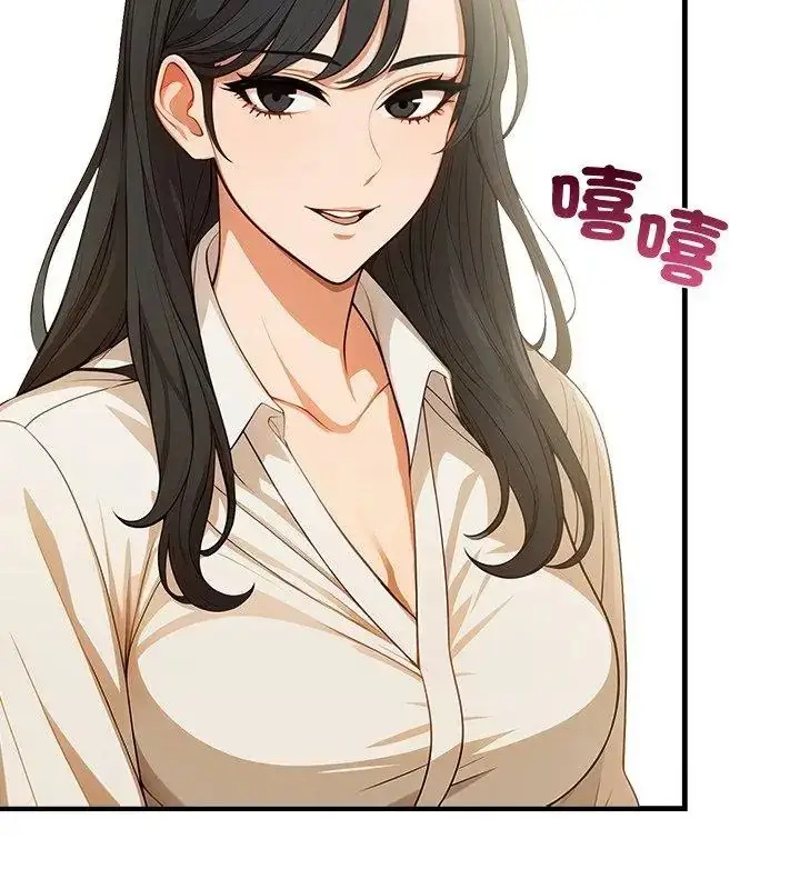 漫画《小心半夜鬼压床》第4话第183张图