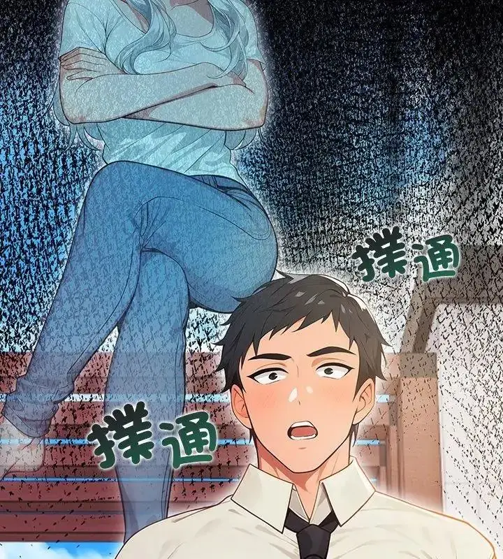 漫画《小心半夜鬼压床》第4话第186张图