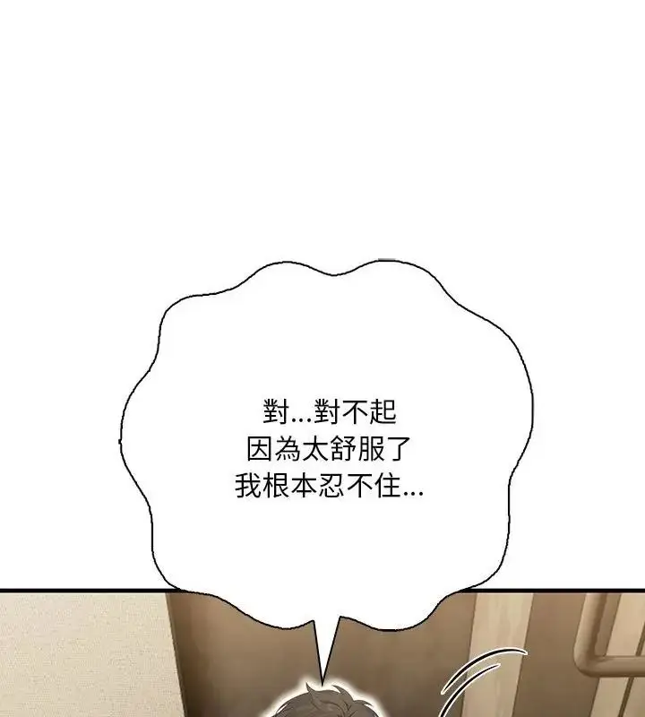 漫画《小心半夜鬼压床》第4话第19张图