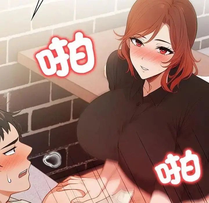 漫画《小心半夜鬼压床》第4话第2张图