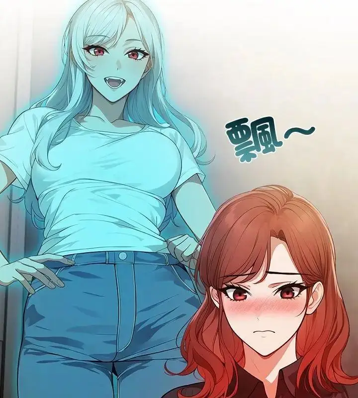 漫画《小心半夜鬼压床》第4话第24张图