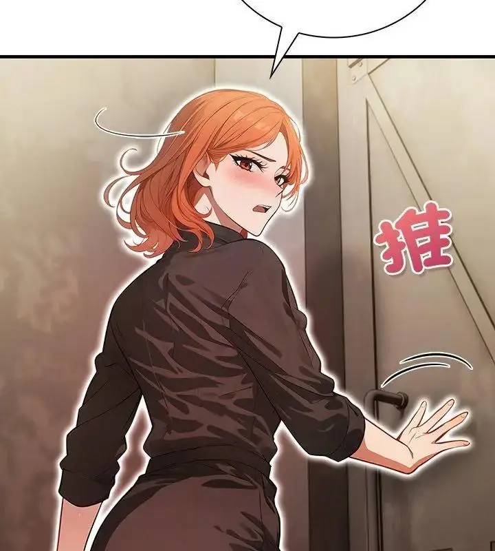 漫画《小心半夜鬼压床》第4话第27张图