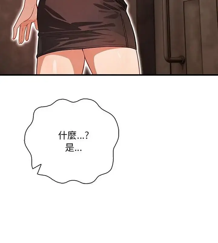 漫画《小心半夜鬼压床》第4话第28张图