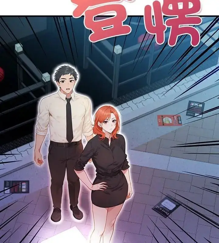 漫画《小心半夜鬼压床》第4话第36张图