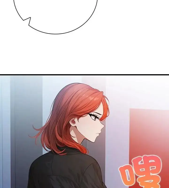 漫画《小心半夜鬼压床》第4话第40张图
