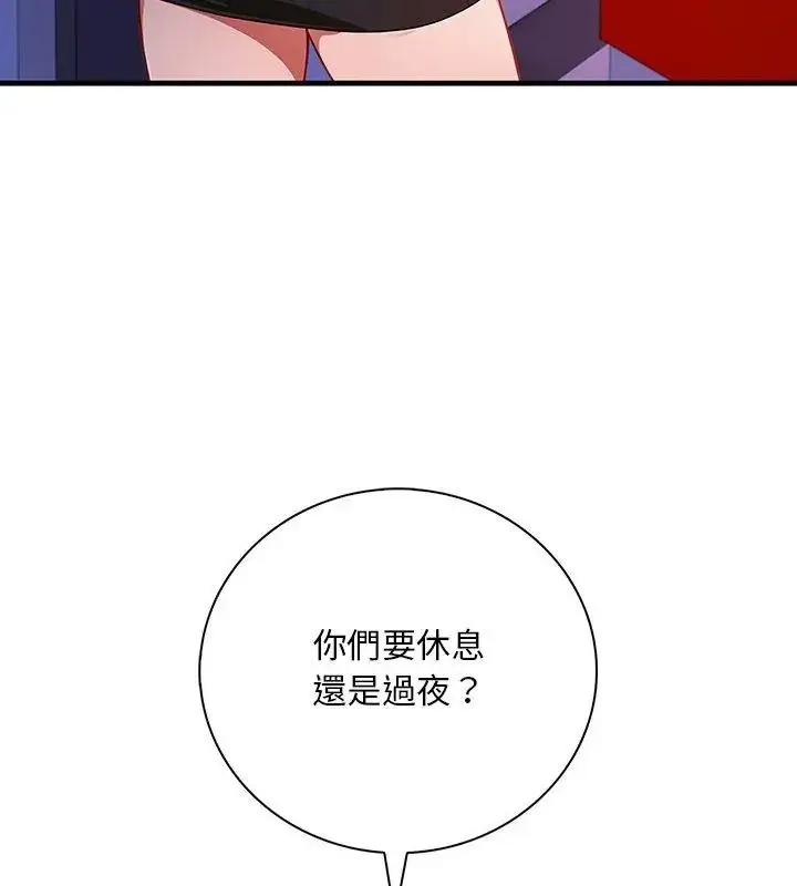 漫画《小心半夜鬼压床》第4话第42张图