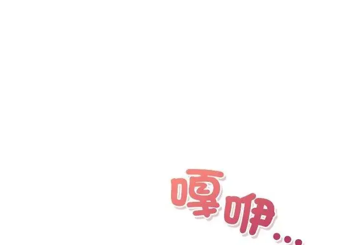 漫画《小心半夜鬼压床》第4话第47张图