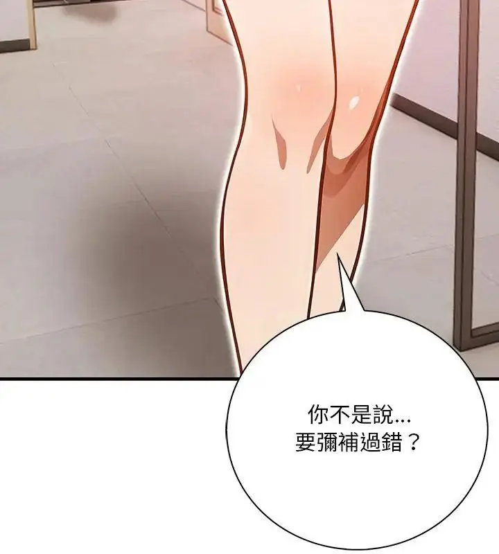 漫画《小心半夜鬼压床》第4话第49张图