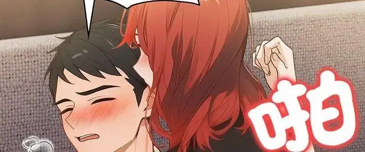 漫画《小心半夜鬼压床》第4话第5张图