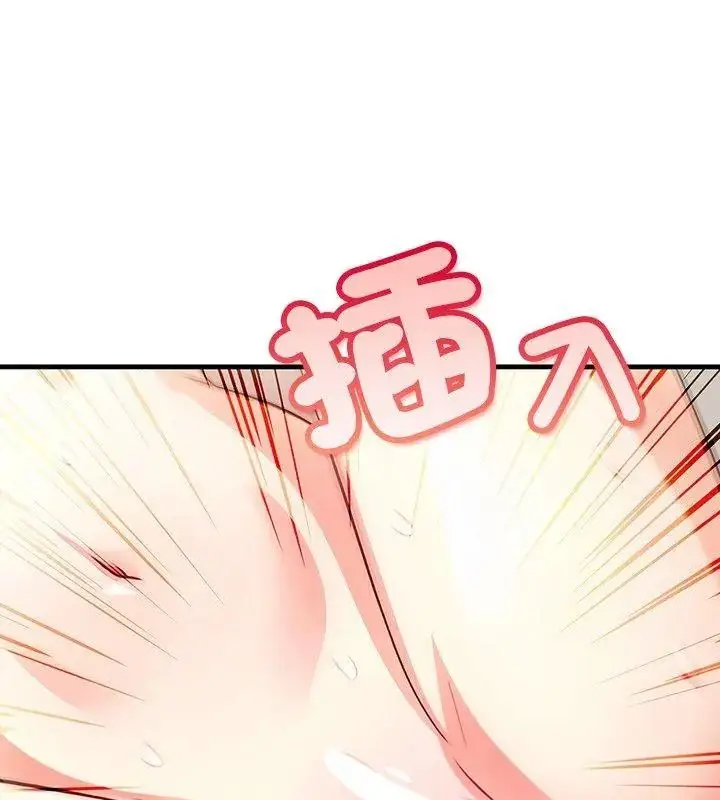 漫画《小心半夜鬼压床》第4话第72张图