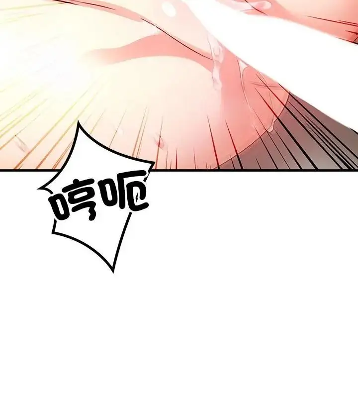 漫画《小心半夜鬼压床》第4话第73张图