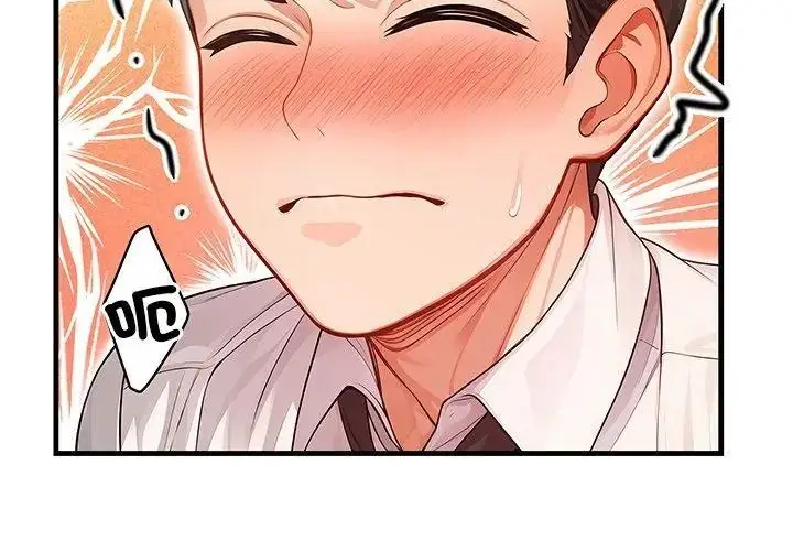 漫画《小心半夜鬼压床》第4话第8张图