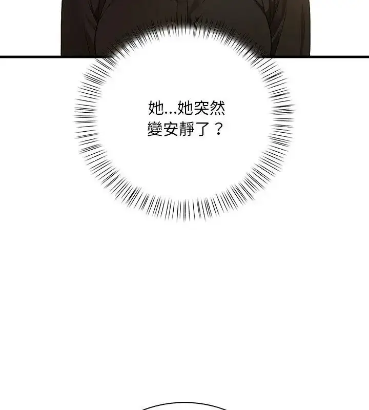漫画《小心半夜鬼压床》第5话第106张图