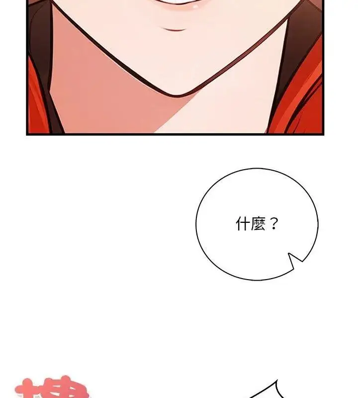 漫画《小心半夜鬼压床》第5话第108张图