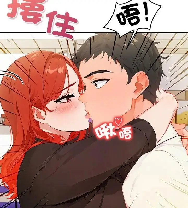 漫画《小心半夜鬼压床》第5话第109张图
