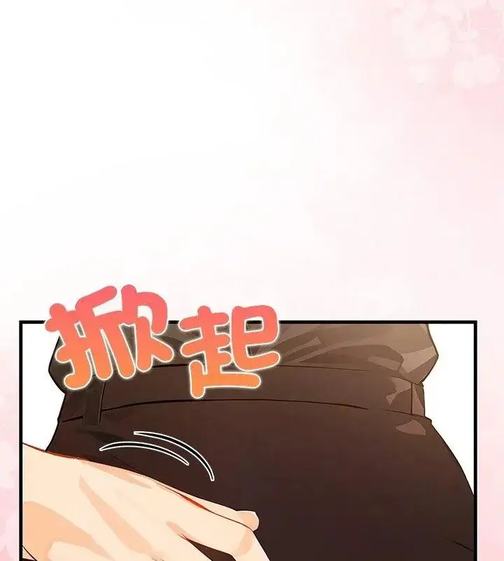 漫画《小心半夜鬼压床》第5话第117张图