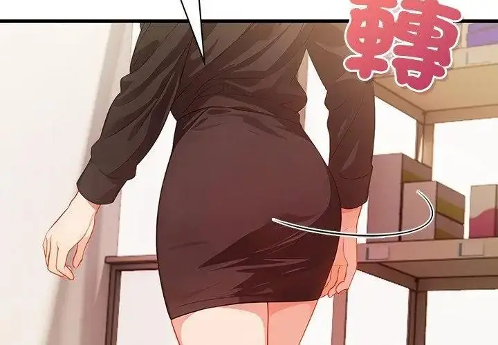漫画《小心半夜鬼压床》第5话第131张图