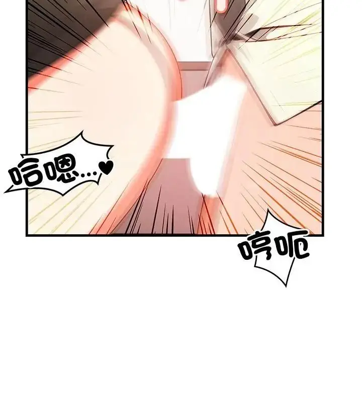 漫画《小心半夜鬼压床》第5话第139张图