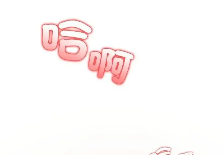 漫画《小心半夜鬼压床》第5话第158张图